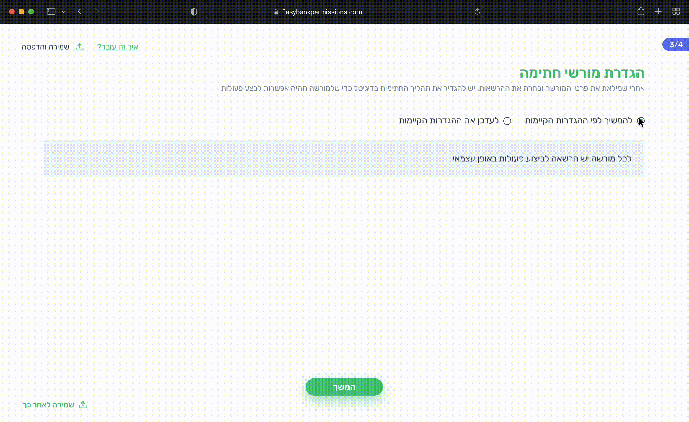 גיף איטי שוב.gif