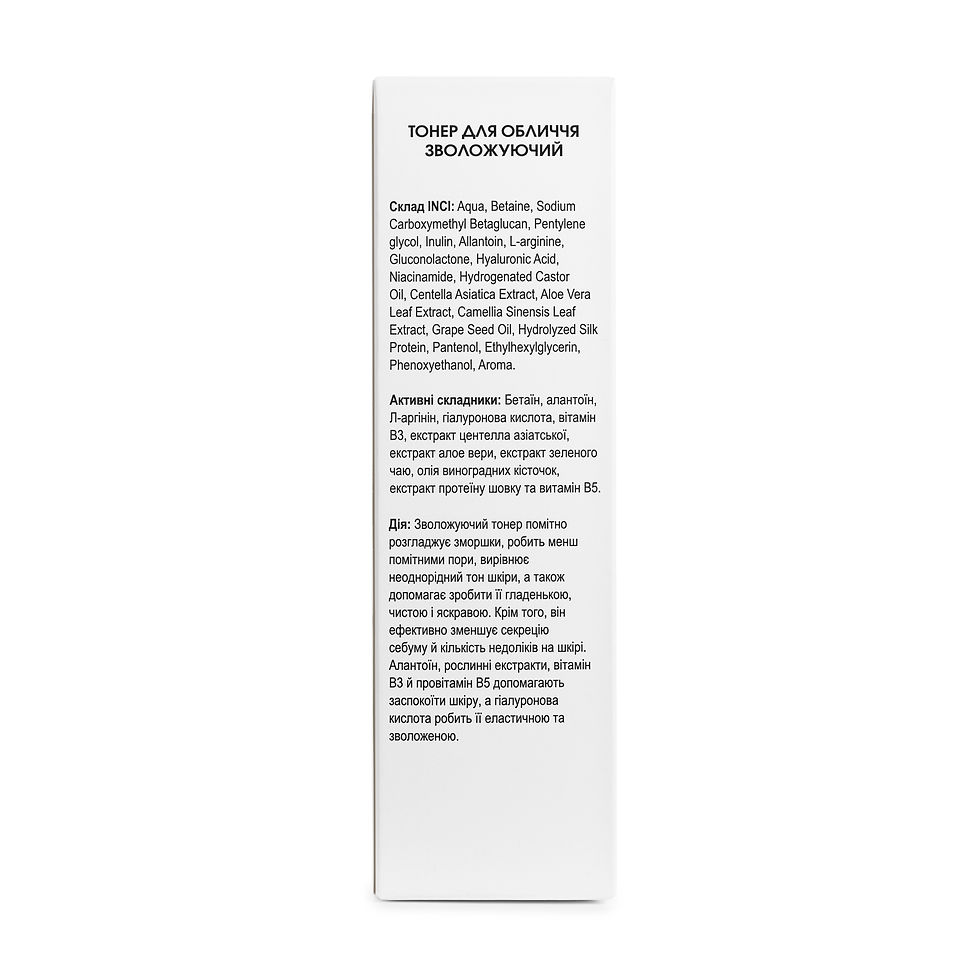 Thumbnail: Moisturising Toner (200 ml)