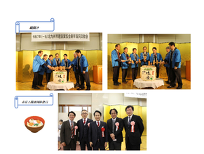 令和７年賀詞交歓会を開催