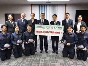 北九州市との包括的連携協定へ
