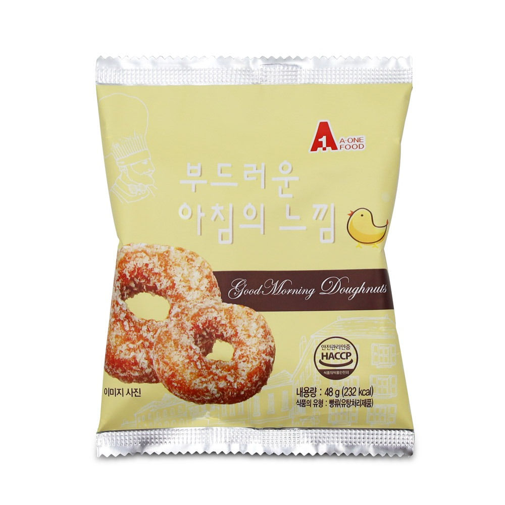 Rosquilla good morning