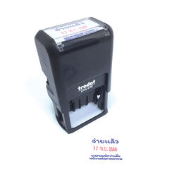 วันที่+ข้อความ