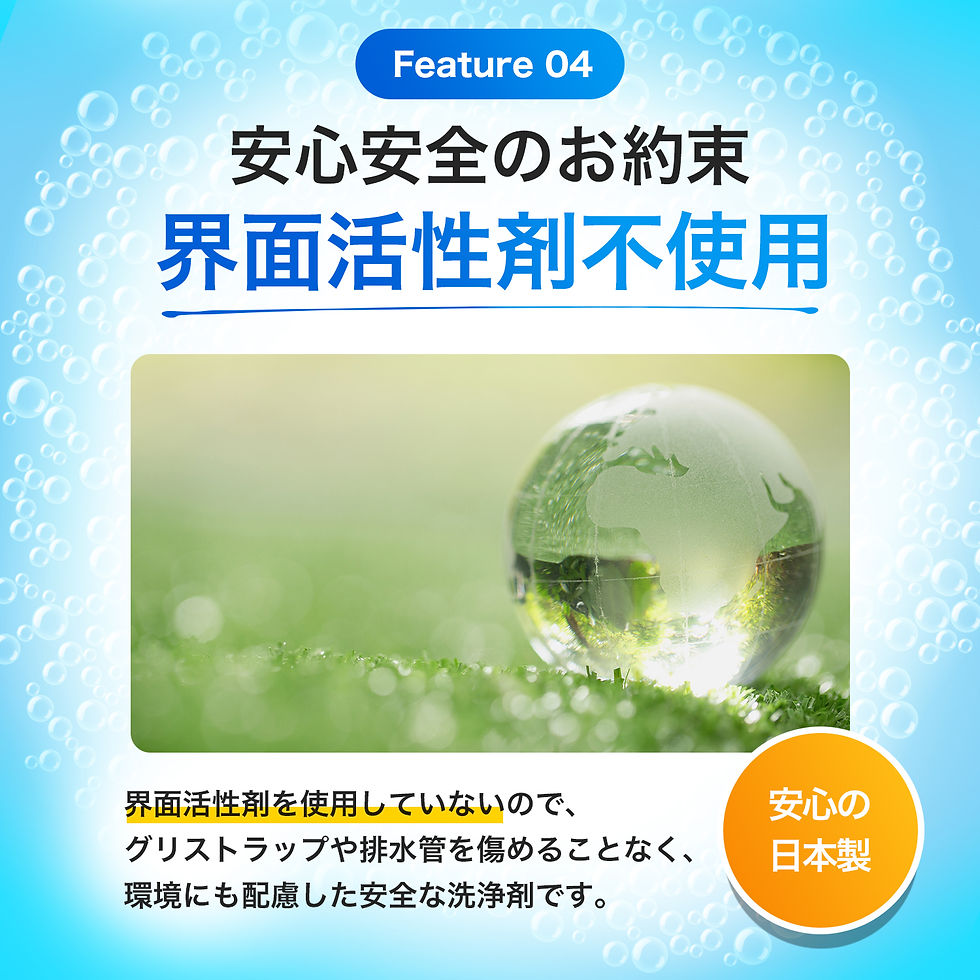 サムネイル： グリスとれ～る【業務用】5kg