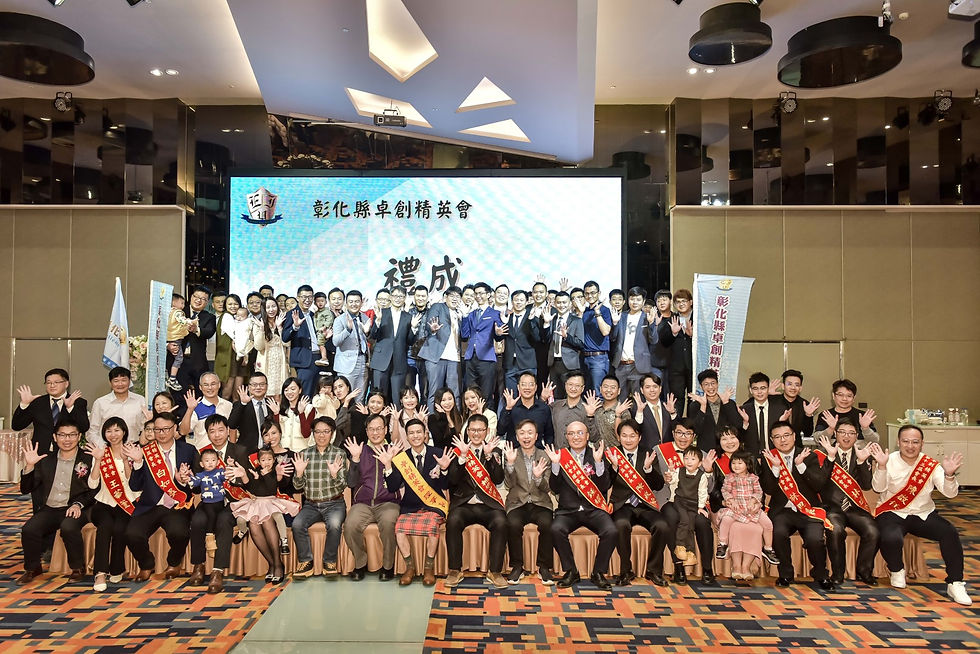 第十五 丶十六屆理事長交接暨理監事就職典禮