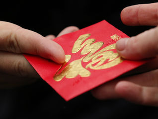 Chinese Lunar New Year
