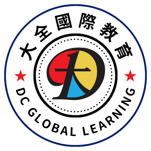 作家相片: 大全遊留學中心