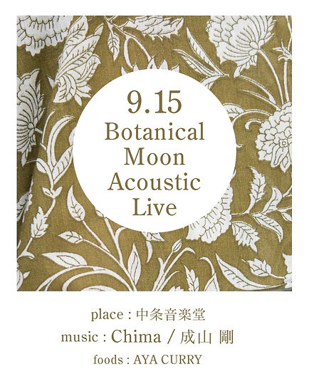 Botanical.jpeg