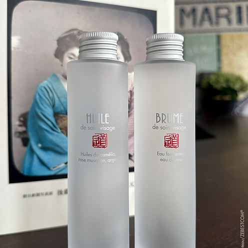 Packaging Produits.png