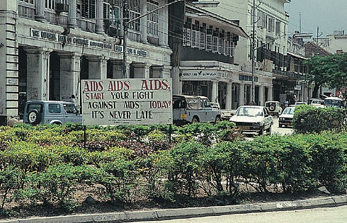 34 AIDS AIDS AIDS.jpeg