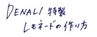 代々木上原. 美容院.美容室.代々木上原美容院.代々木上原美容室 .メンズカット.駅近.大人.カット上手.DENALI.DENALI HAIR.