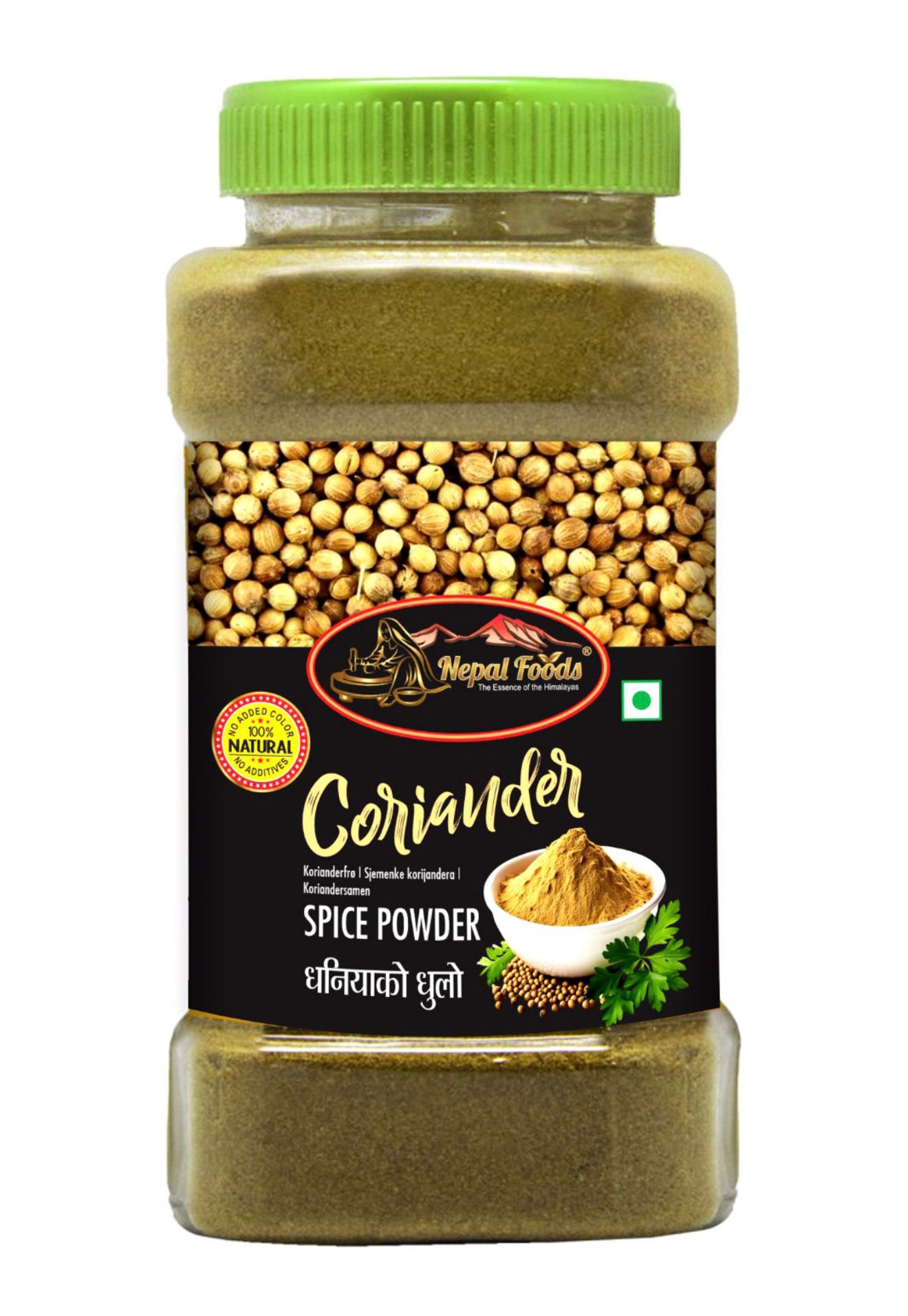 Coriander Powder (Dhaniya Powder) 200g Jar
