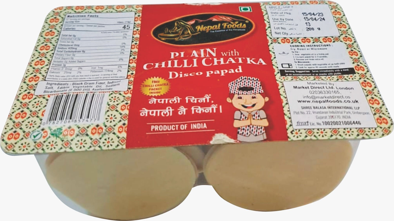 Plain Papad with (chilly chadka masala Pouch)
