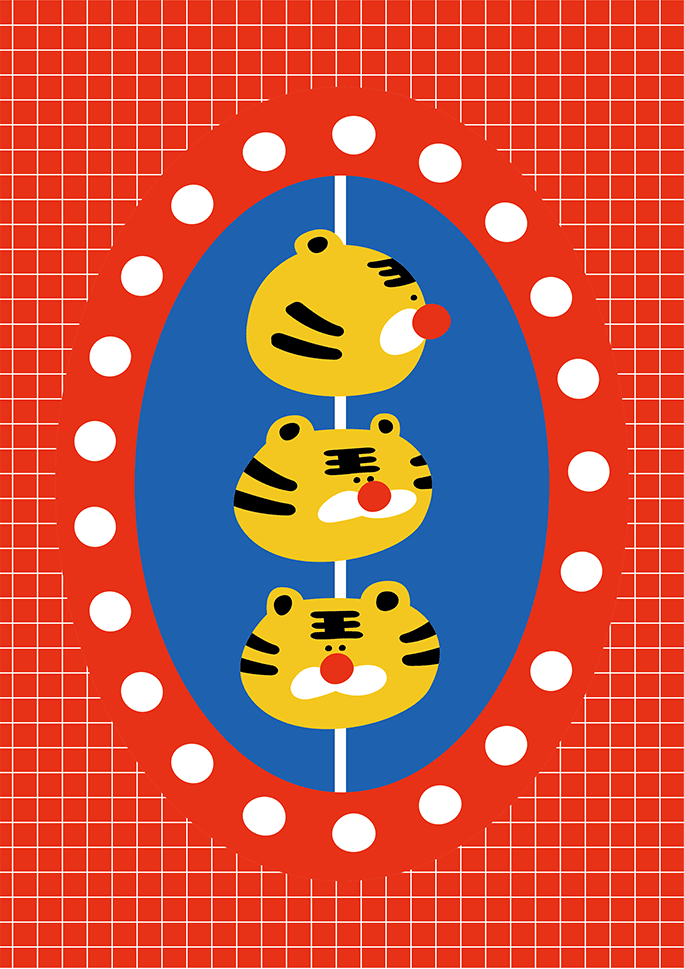 烤串🐯.gif