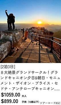 8GC27上期.jpg