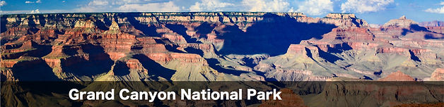 グランドキャニオン国立公園 キャニトラ