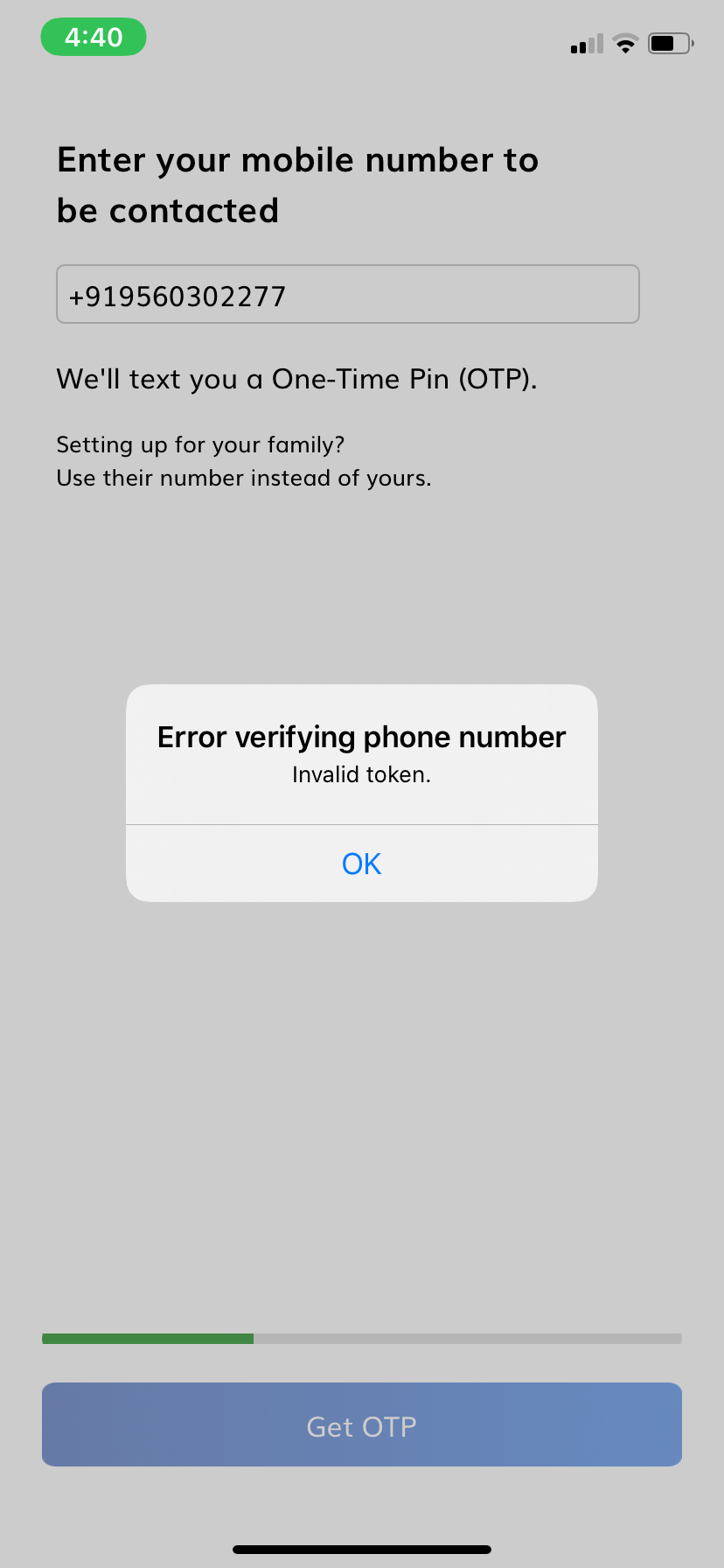 RG富遊娛樂城手機號碼顯示無效，使用者在註冊或驗證時遇到格式錯誤情況