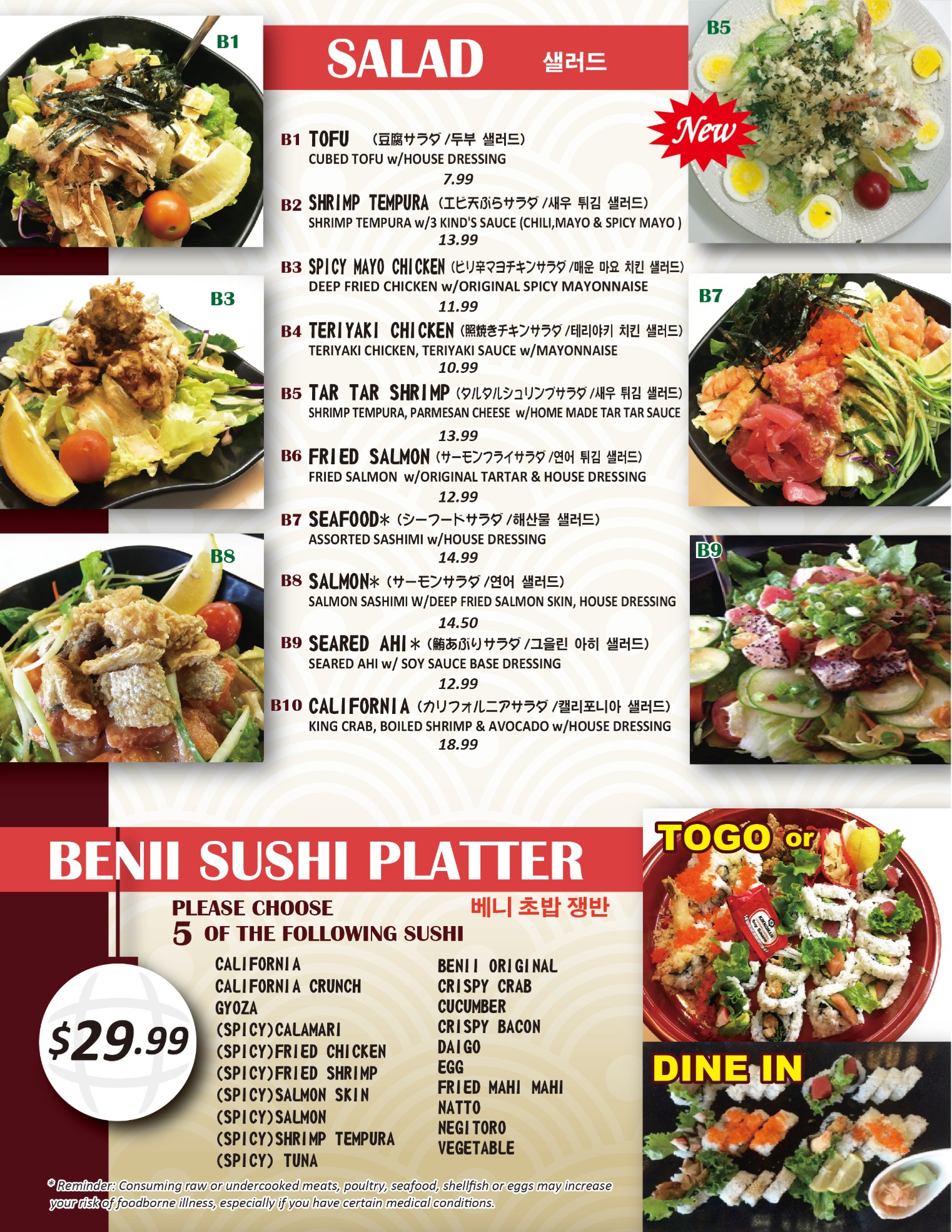 Menu benii