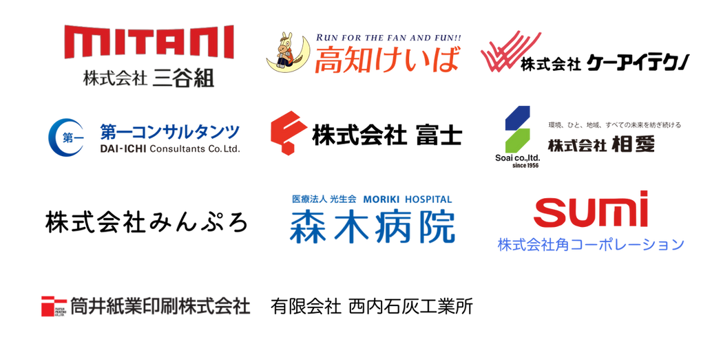 partners