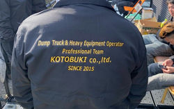 KOTOBUKIパーカー