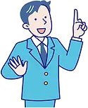 導入メリット_男性