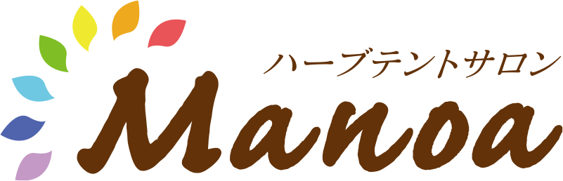 ハーブテントサロンManoa（マノア）の外観