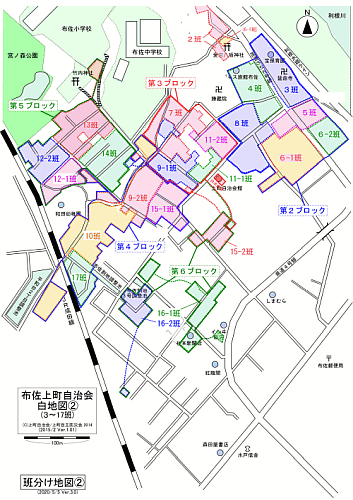 上町3-17班白地図.gif