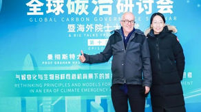 2023.12 The 13th Global Carbon Governance Seminar & Overseas Big Talks (Prof Graham Haughton) was held successfully