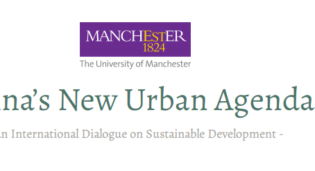 2018.10 Organized (the secretary of the organizing committee) and presented at “China’s New Urban Agenda Conference: An International Dialogue on Sustainable Development” 