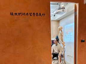 從「我能」、「我願」兩個方向給自己鬆弛