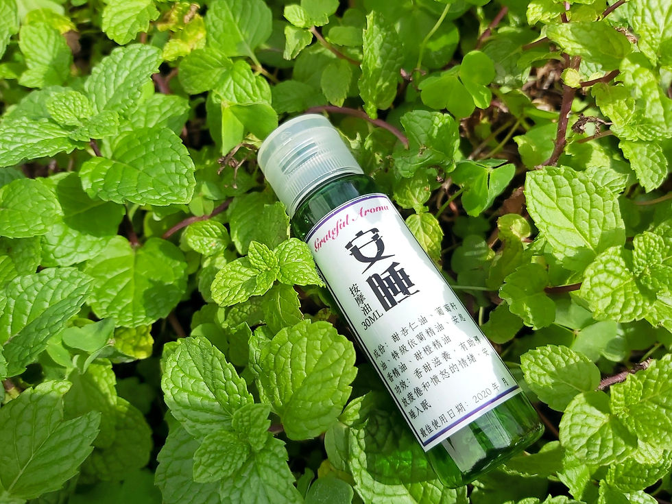 【按摩油】安睡