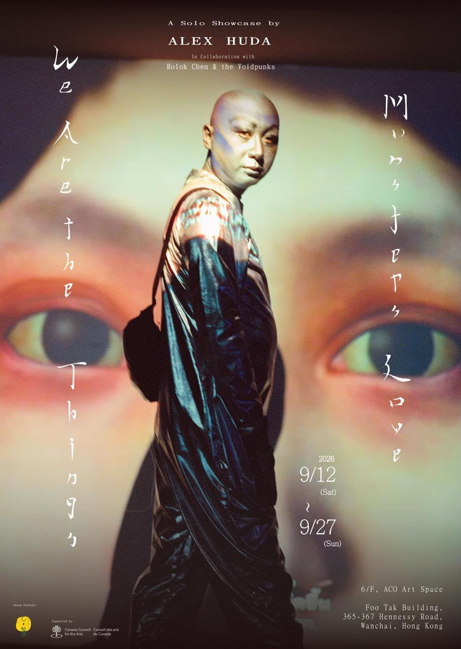 09.12 - 27 We Are the Things Monsters Love