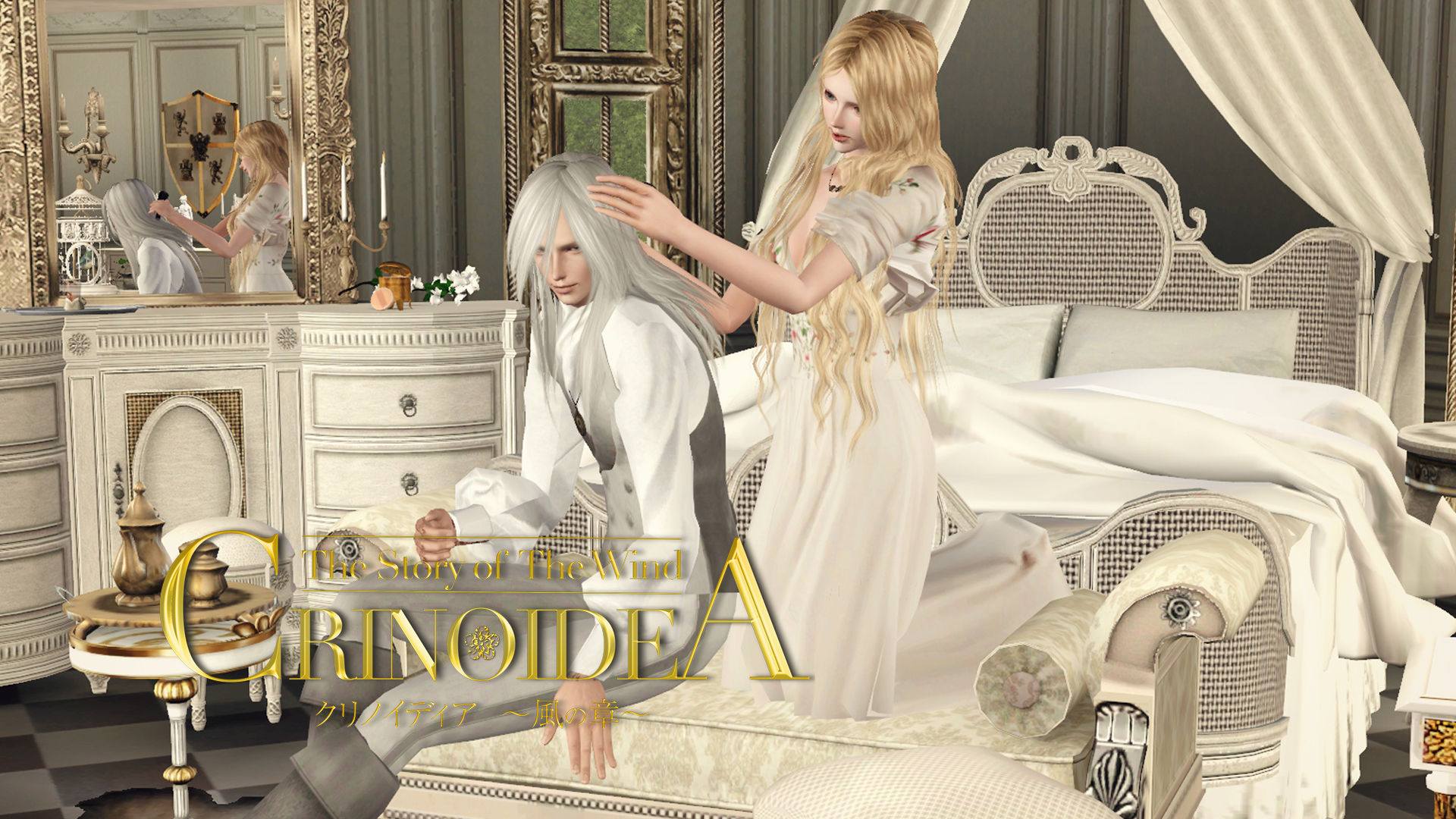 【幕間のショートショート2】ずっと、そのままで