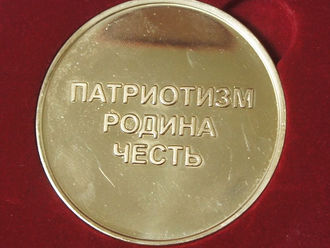 Ансамблю был вручен памятный знак