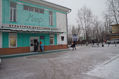 "Снежная королева"