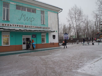 "Снежная королева"