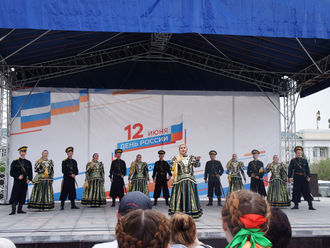 День России 2018