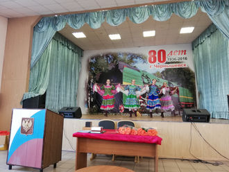 День железнодорожника