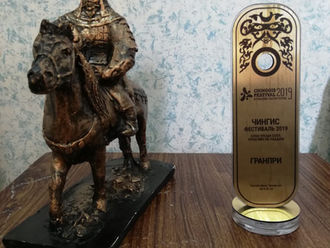 Главный приз