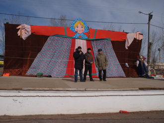 "Широкая Масленица"