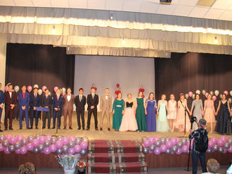 Выпускной