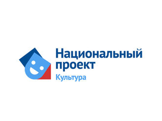 Национальный проект "Культура"