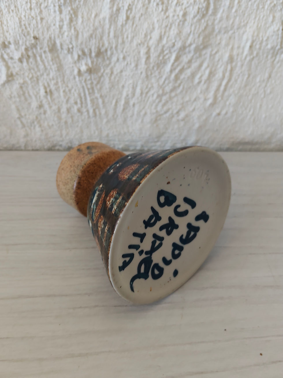 Thumbnail: MCM Lapid Israel Brutalist Candle Holder 