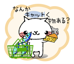 スクリーンショット 2016-11-13 12.12.19