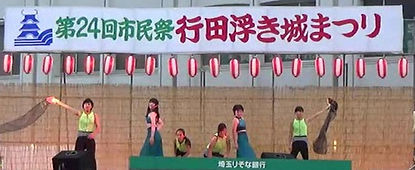 2017 浮き城 Take it off.jpg