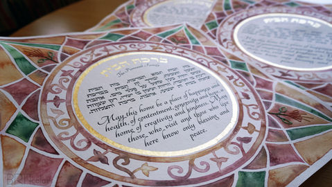 Matching wedding gift