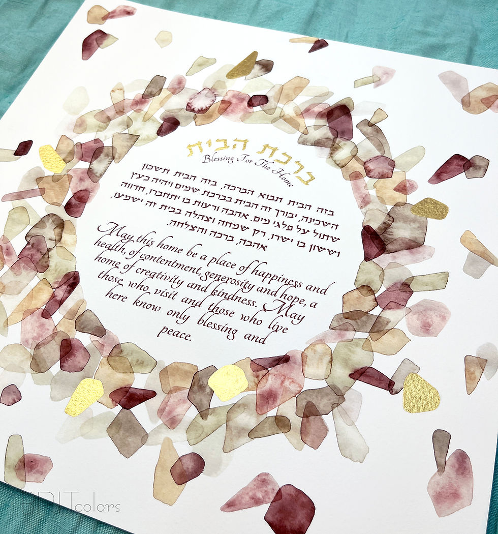 Thumbnail: Framed "Autumn Sea Glass" Watercolor Blessing For The Home
