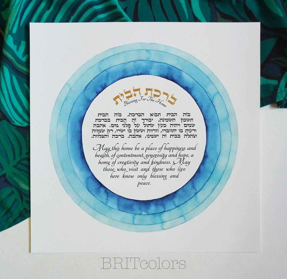 Thumbnail: Framed "Blue Rings" Blessing For The Home