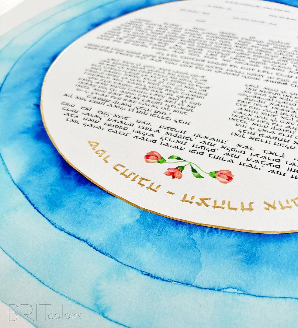 Thumbnail: "Blue Rings - Hibiscus" Watercolor Ketubah Print