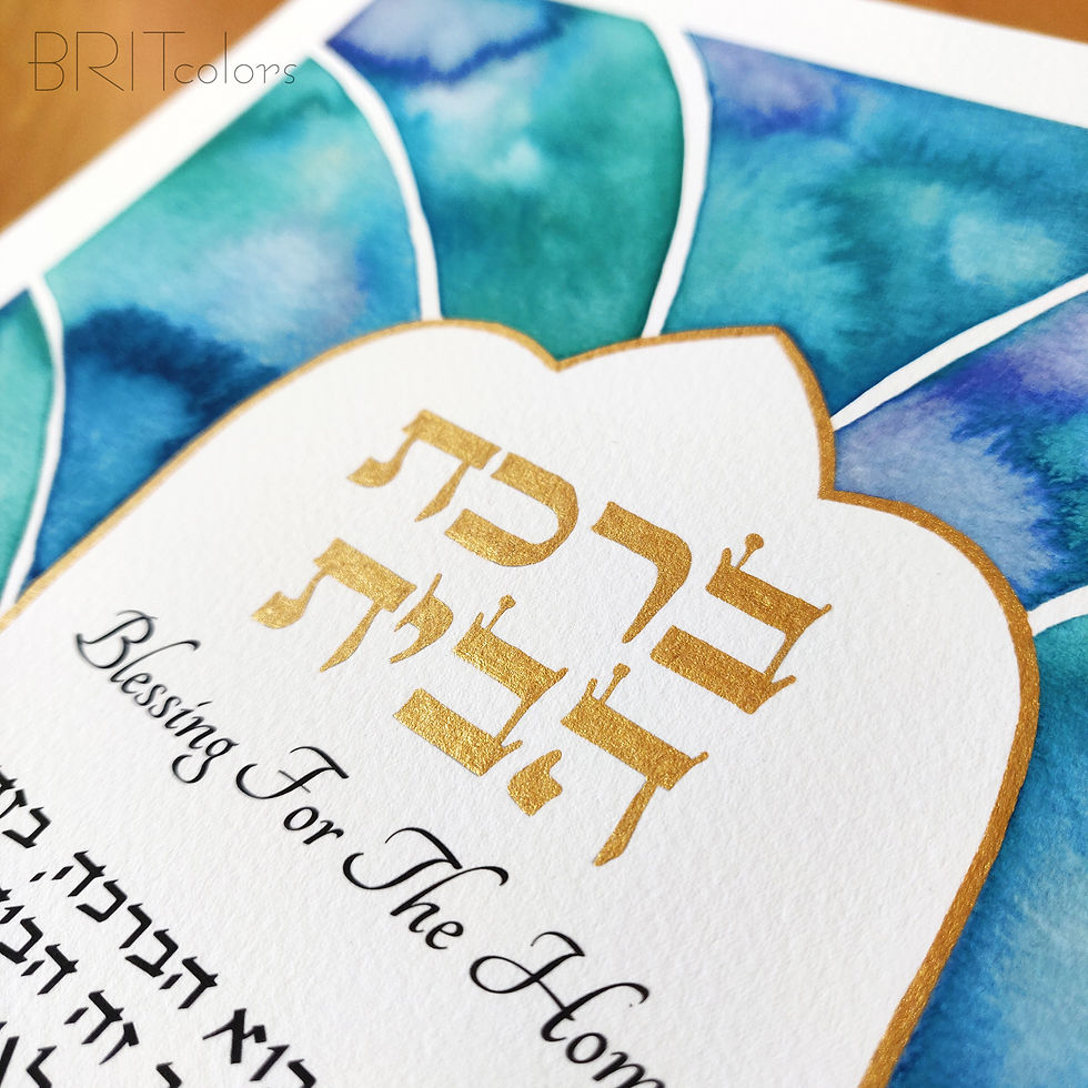Thumbnail: Watercolor Splash Hamsa Hand blessing for the home