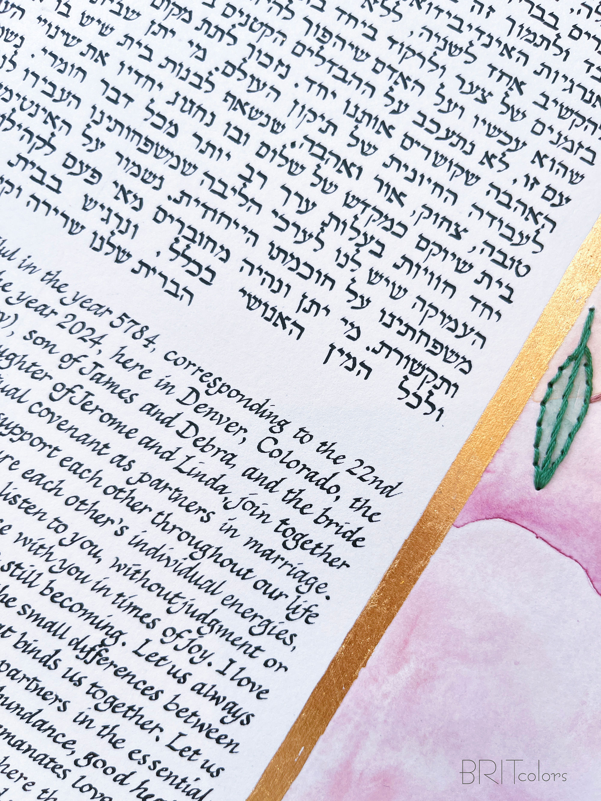 Handmade Calligraphy - optional addition by Nava Abel